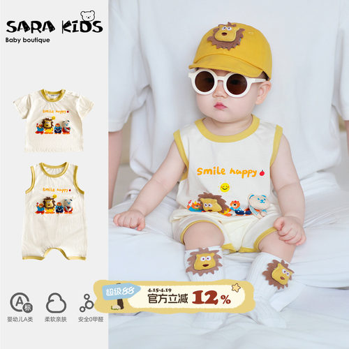 婴儿背心连体衣夏季薄款男宝宝衣服夏装小月龄夏天外出包屁爬服萌