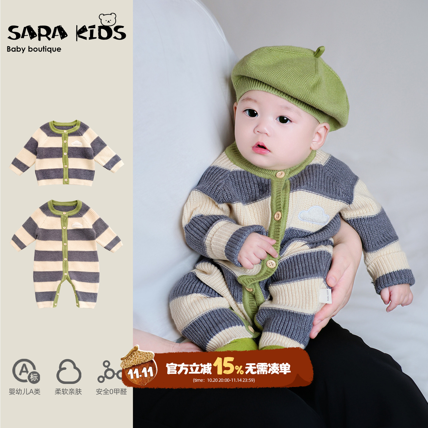 婴儿衣服秋冬男宝宝连体衣