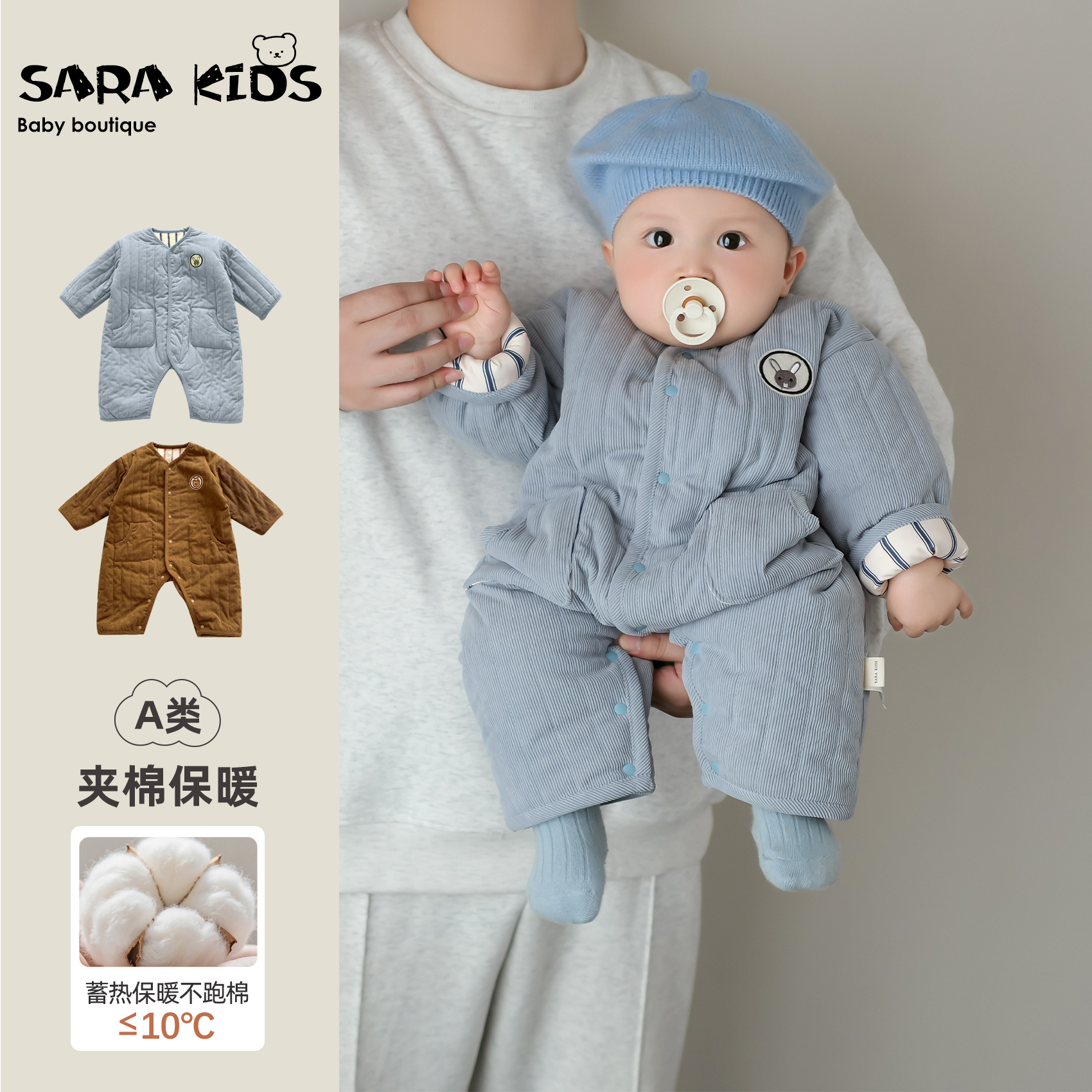 宝宝衣服冬季婴儿夹棉连体衣冬装小月龄外出服加厚保暖幼儿抱抱服