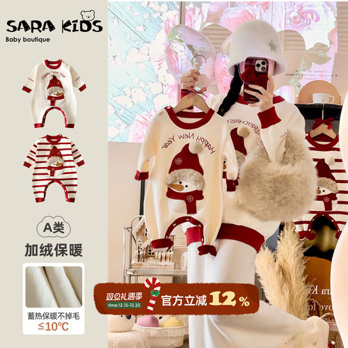 sarakids亲子装冬季一家三口冬装2025新款母子母女装小月龄毛衣冬