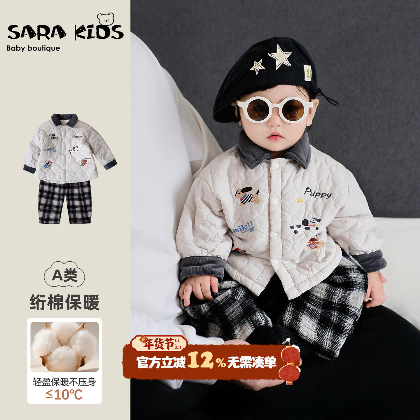 宝宝冬季棉服套装加厚保暖婴儿衣服冬装棉夹棉外套裤子分体婴童装,童装/婴儿装/亲子装,套装,淘宝优惠券,粉丝福利购,淘宝优惠卷