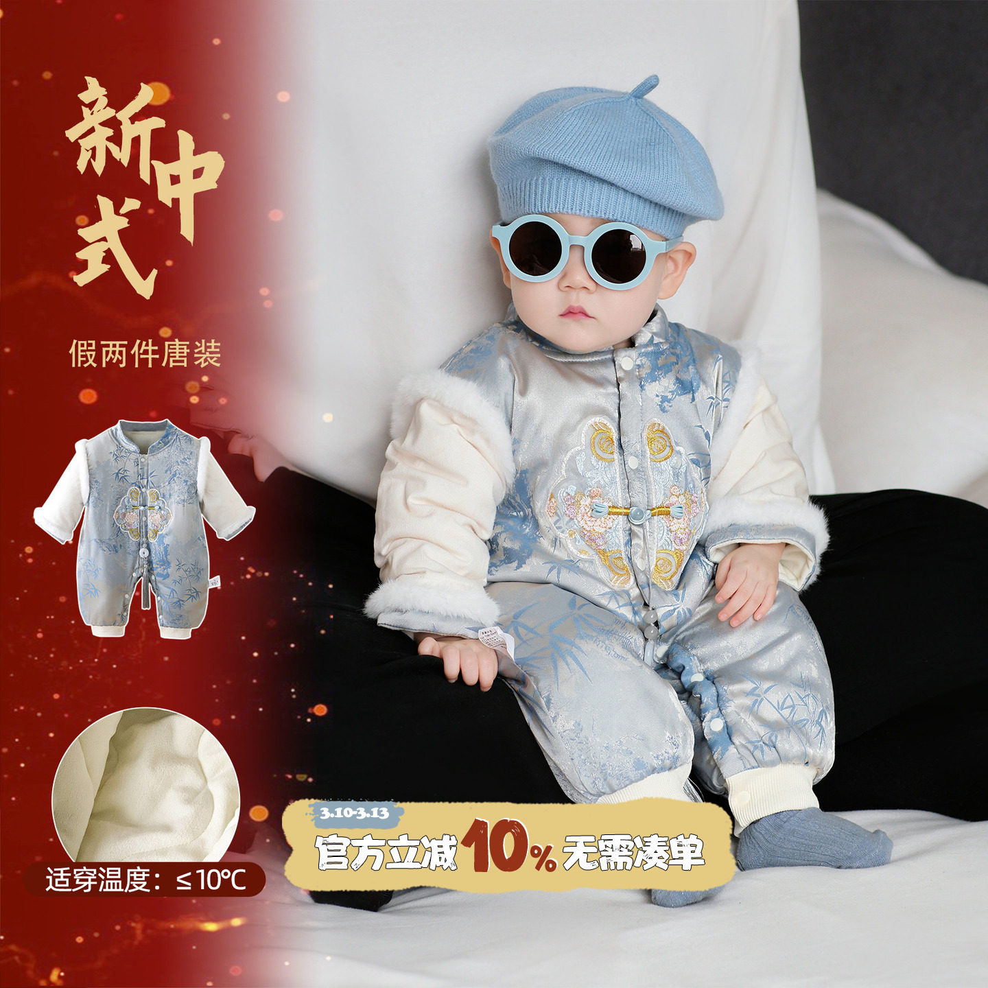 婴儿棉服冬季男宝宝衣服加绒夹棉连体衣冬装满月周岁婴幼儿唐装冬