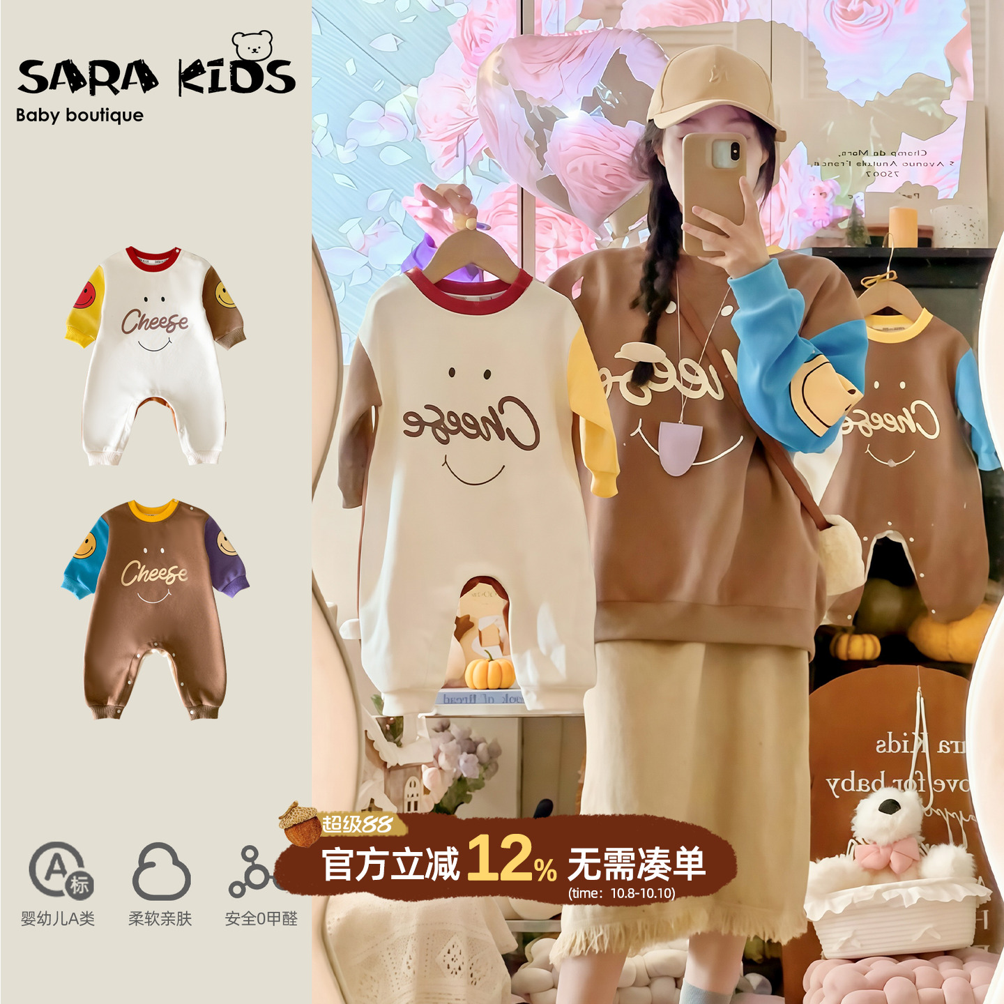 亲子装一家三口秋装婴儿连体衣洋气新款母女母子装秋季特别外出服
