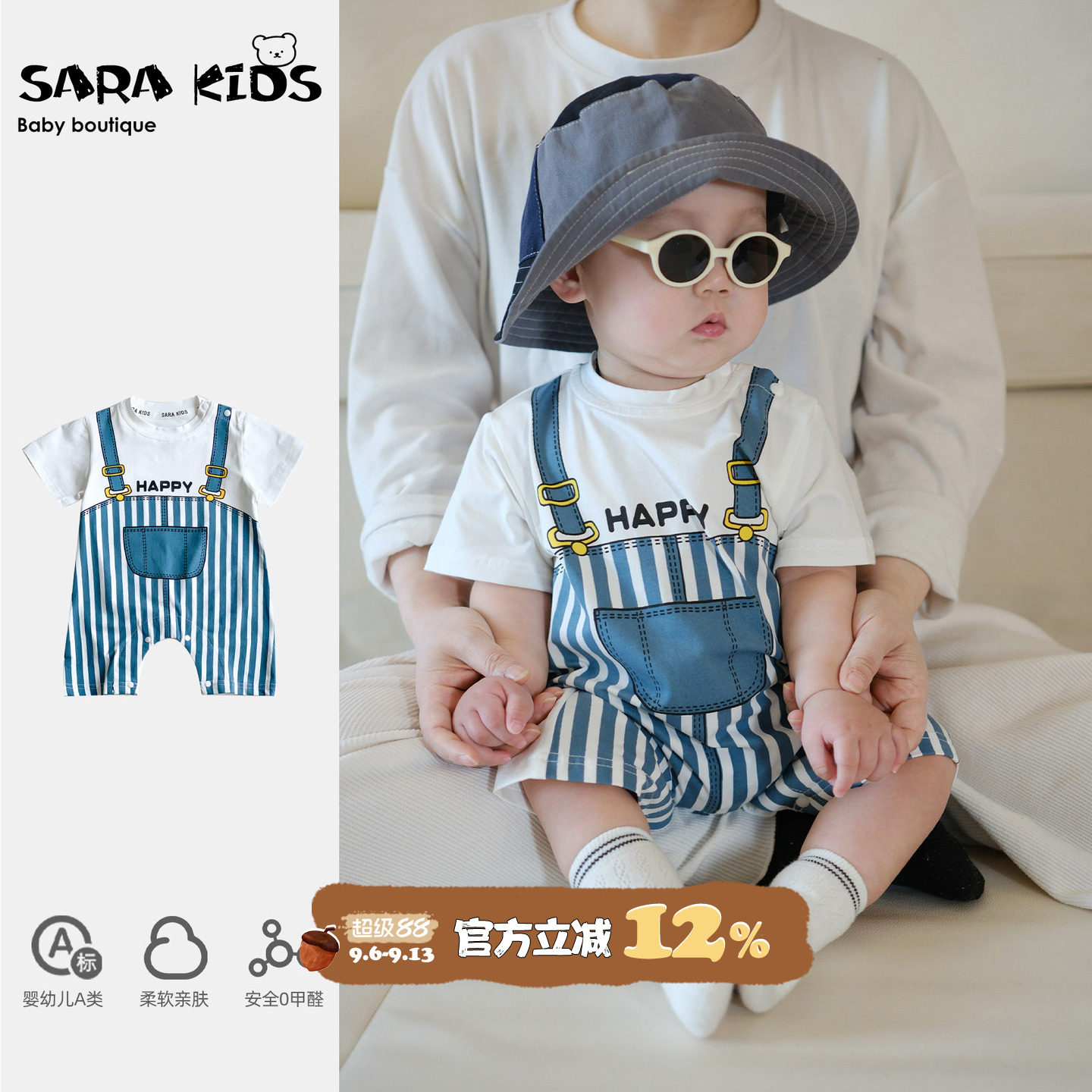 宝宝衣服夏季假两件背带爬服图片