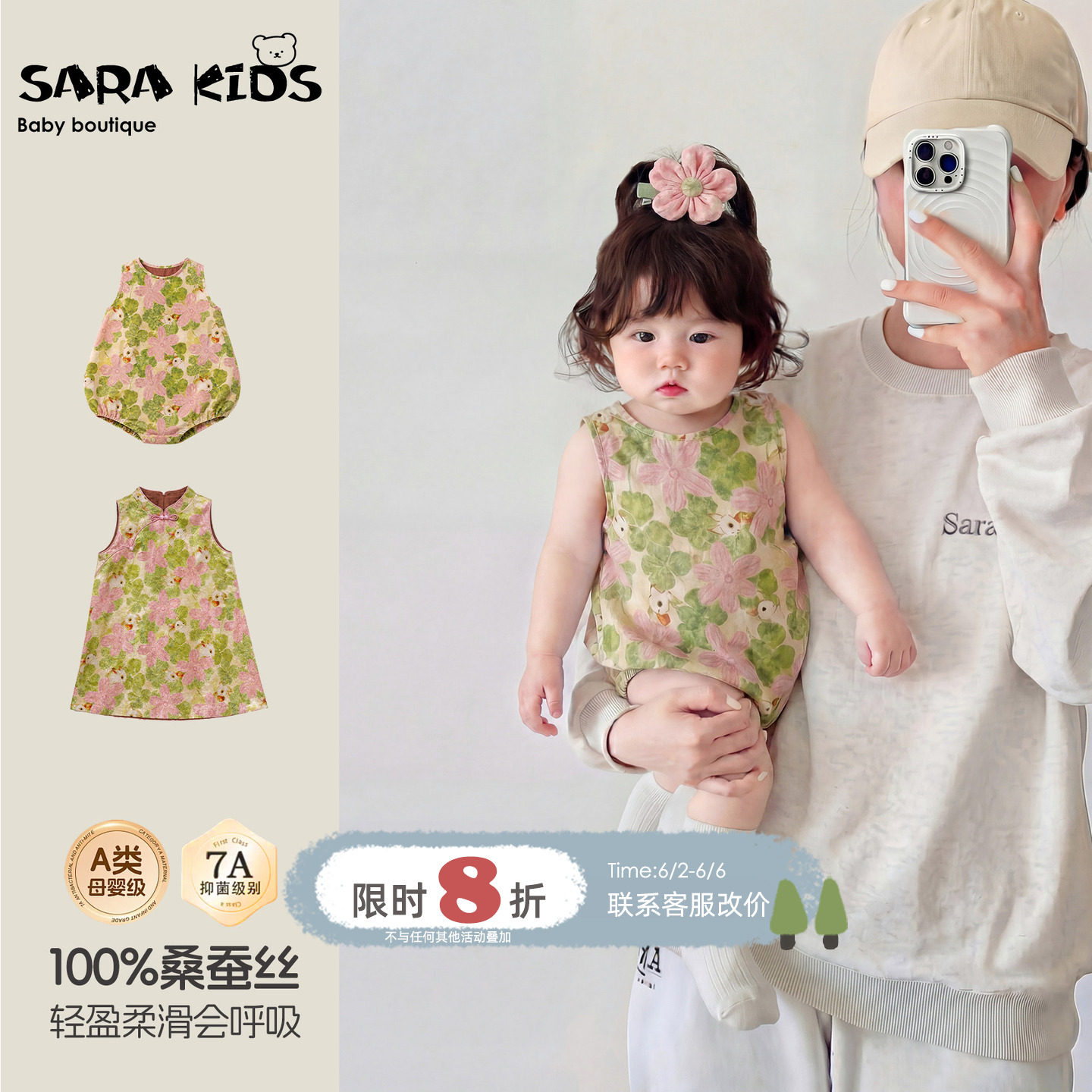 婴儿夏装连体衣女宝宝国风衣服小月龄生日宴包屁衣桑蚕丝旗袍爬服