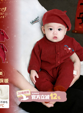 婴儿喜庆宝宝年服冬季小月龄连体衣新款衣服红色婴幼儿过年拜年服