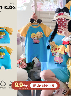 sarakids不一样特别的亲子装一家三四口母子母女装夏天多巴胺短袖