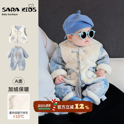 宝宝冬装套装加绒国风马甲幼儿连体衣周岁婴儿衣服冬季保暖拜年服