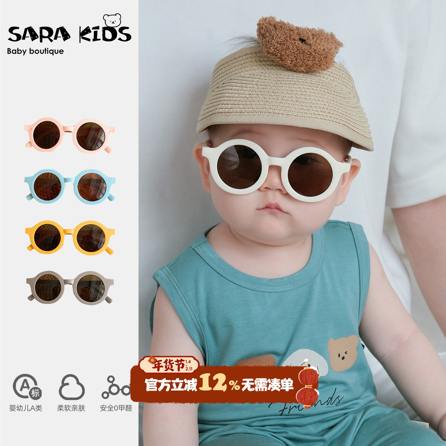 婴儿宝宝墨镜小月龄男宝ins风彩色边框太阳镜网红款女宝防晒眼镜