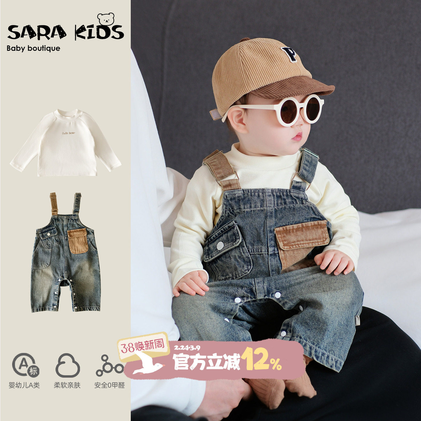 男宝宝春季牛仔背带裤套装韩版超萌婴儿打底衫连体裤春款外出衣服