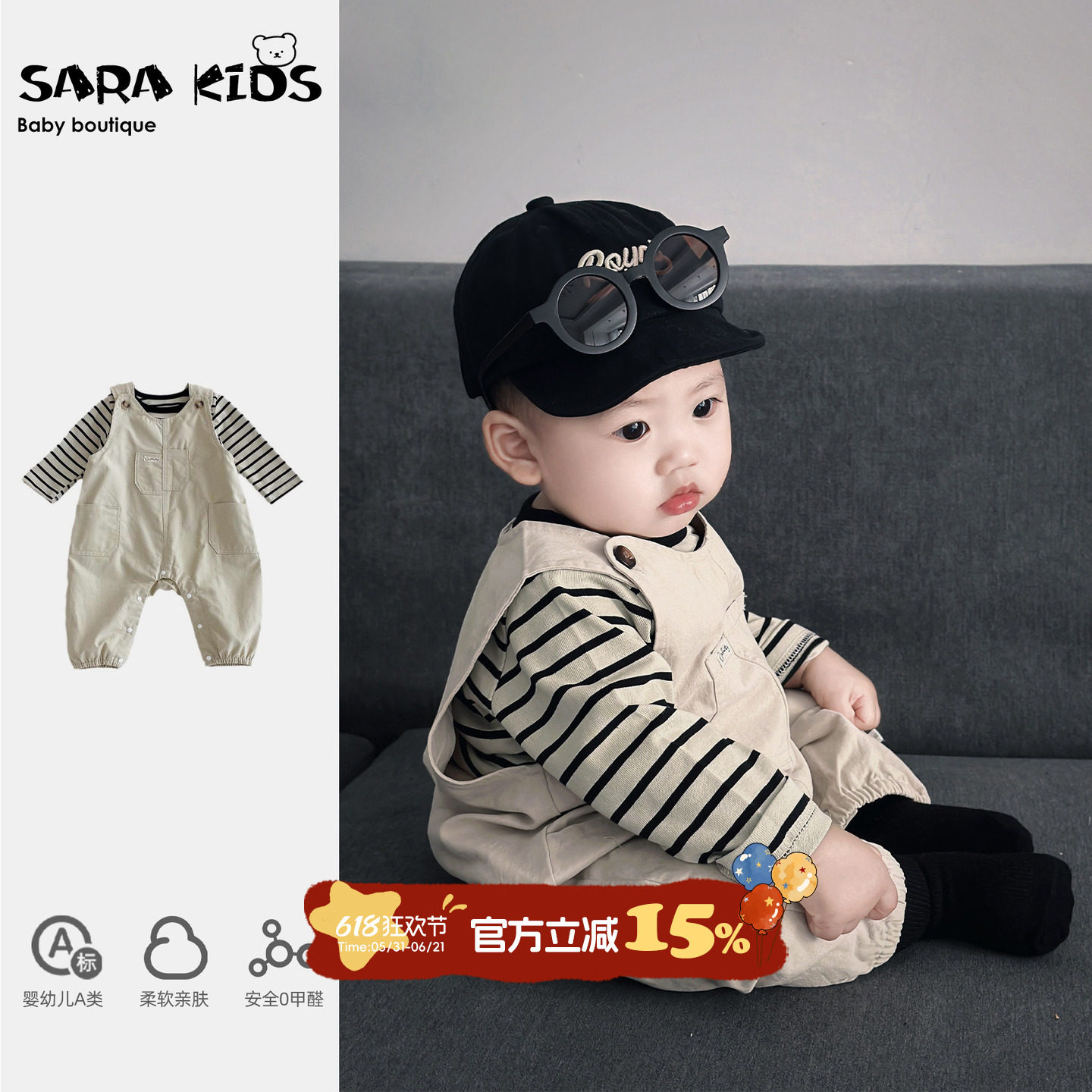 男宝宝春秋套装韩版婴儿秋装衣服婴幼儿背带裤男童外出服洋气童装
