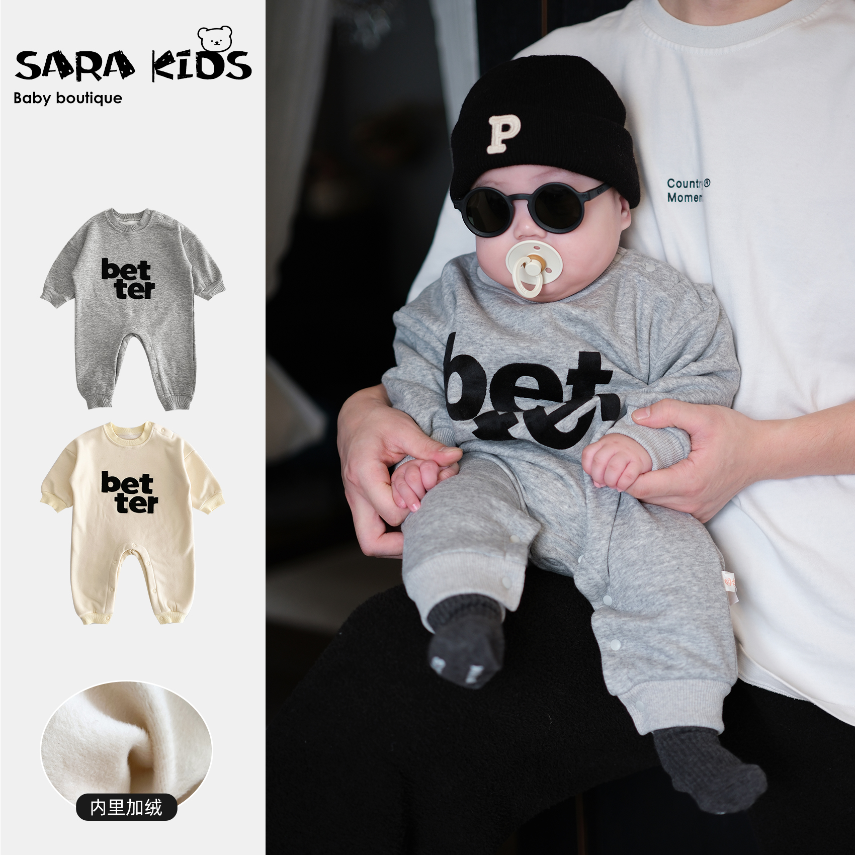 韩系字母贴布加绒加厚爬爬服