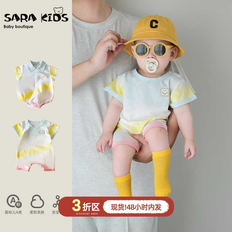 婴幼儿夏季薄款衣服多巴胺穿搭男宝宝短袖连体衣夏装小月龄爬爬服