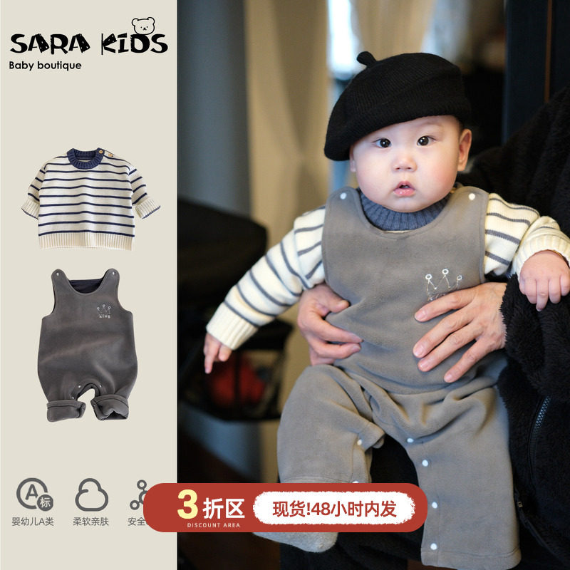 婴儿套装秋冬背带裤外出服男童超萌小月龄宝宝衣服连体衣爬服冬季,童装/婴儿装/亲子装,套装,淘宝优惠券,粉丝福利购,淘宝优惠卷