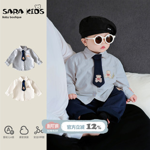 分体上衣春装 男宝宝衬衫 衬衣新款 婴儿衣服洋气小男孩a类长袖 春季