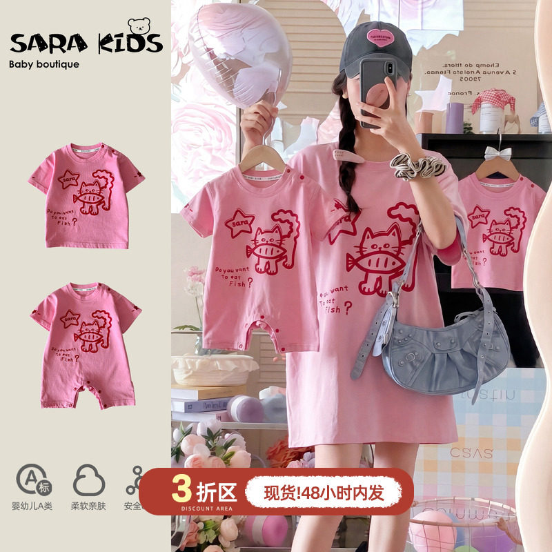 亲子装夏季不一样薄款衣服母女母子款洋气一家三四口高端洋气夏装图片