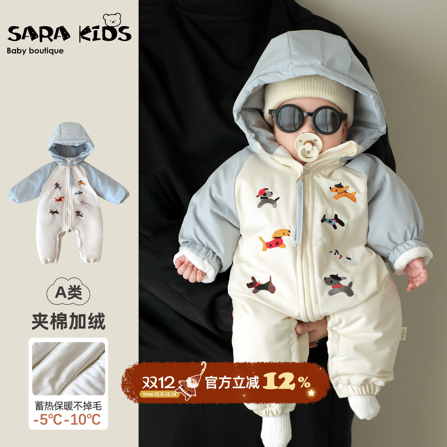 男宝宝夹棉连体衣保暖婴儿秋冬衣服超萌可爱小月龄连帽外出爬爬服