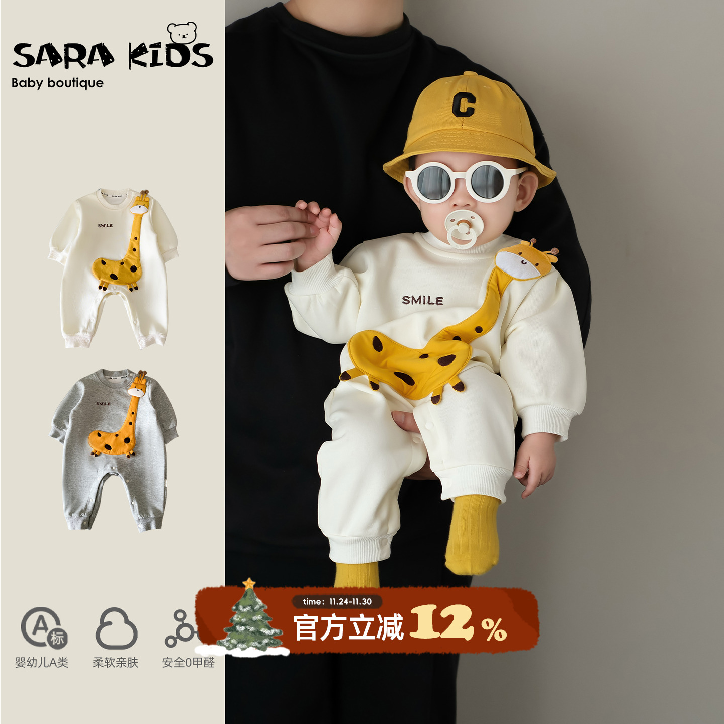 婴儿衣服连体衣冬装加绒冬季爬服