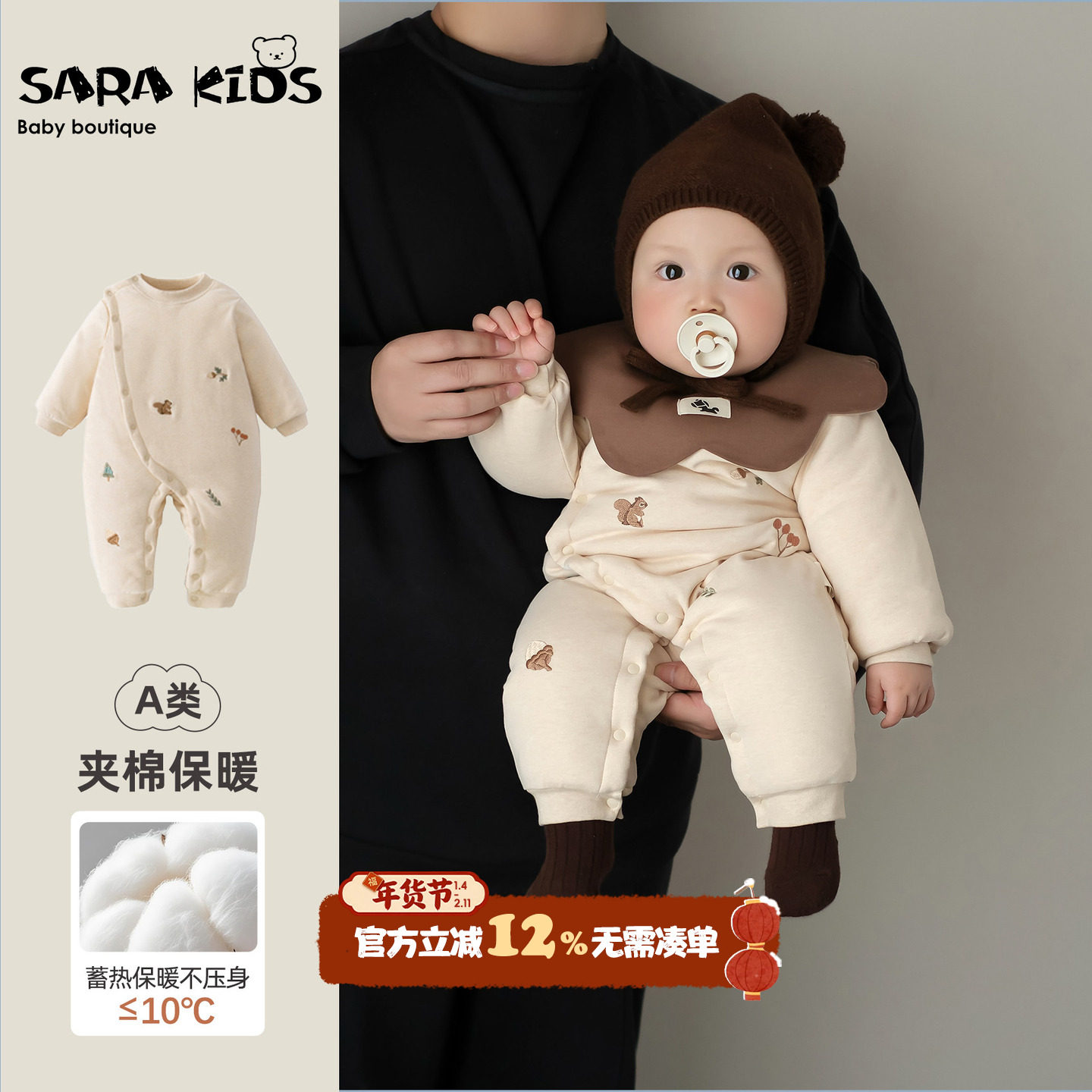 宝宝衣服婴儿冬装外出服冬季小月龄夹棉连体衣爬服加厚保暖棉服冬,童装/婴儿装/亲子装,连身衣/爬服/哈衣,淘宝优惠券,粉丝福利购,淘宝优惠卷