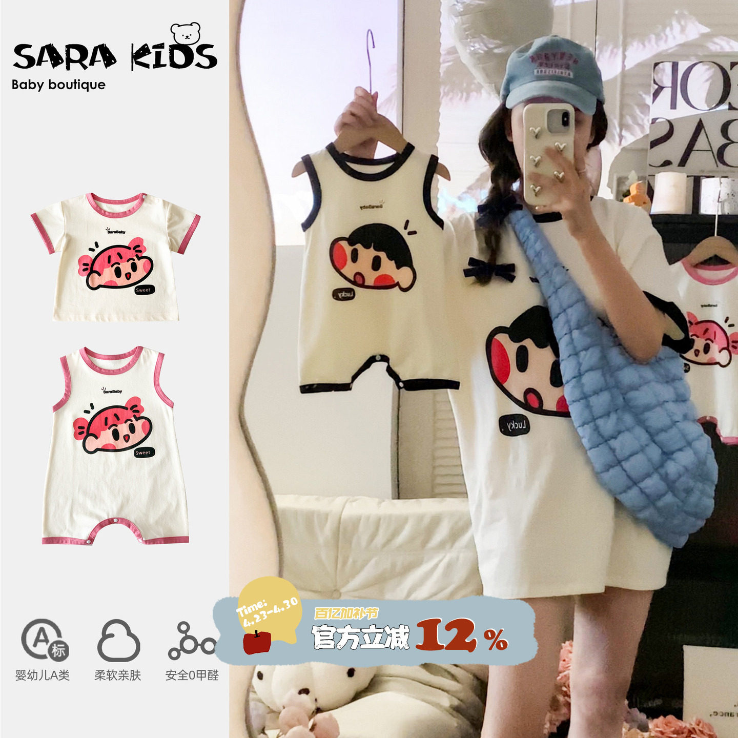 母子亲子装一家三口26新款夏季薄款母女亲子纯棉短袖婴儿衣服夏装