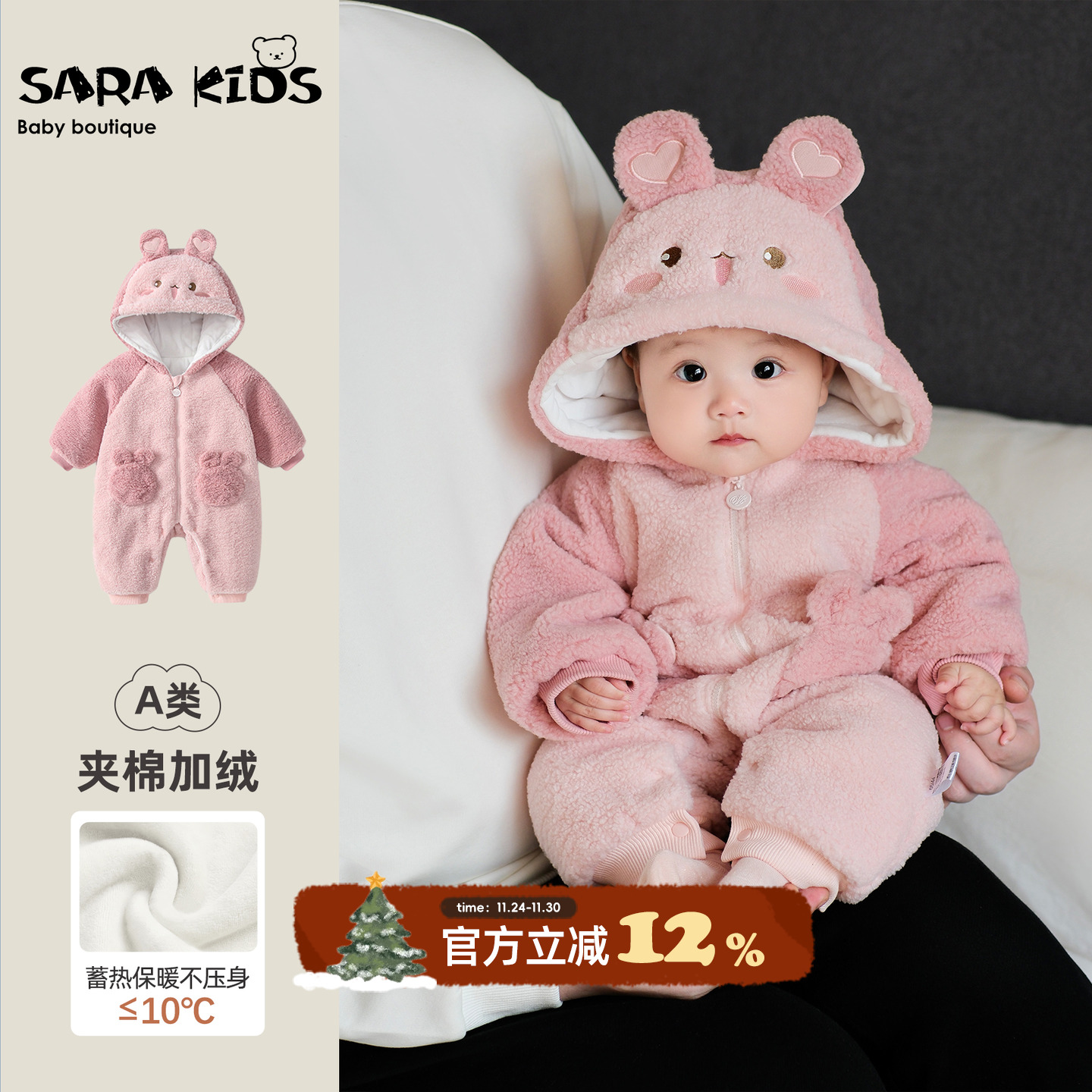 女宝宝加绒连体衣冬季婴儿衣服加厚保暖外出爬服小月龄冬装抱抱服