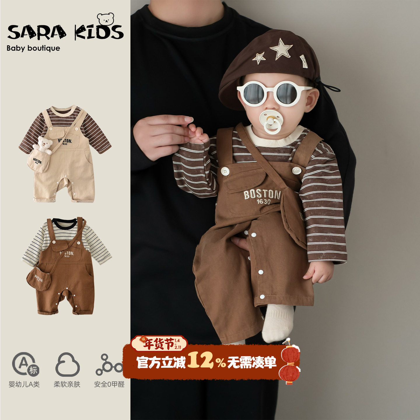 男宝套装小月龄韩系穿搭洋气婴幼儿衣服秋季宝宝打底衫连体背带裤,童装/婴儿装/亲子装,套装,淘宝优惠券,粉丝福利购,淘宝优惠卷