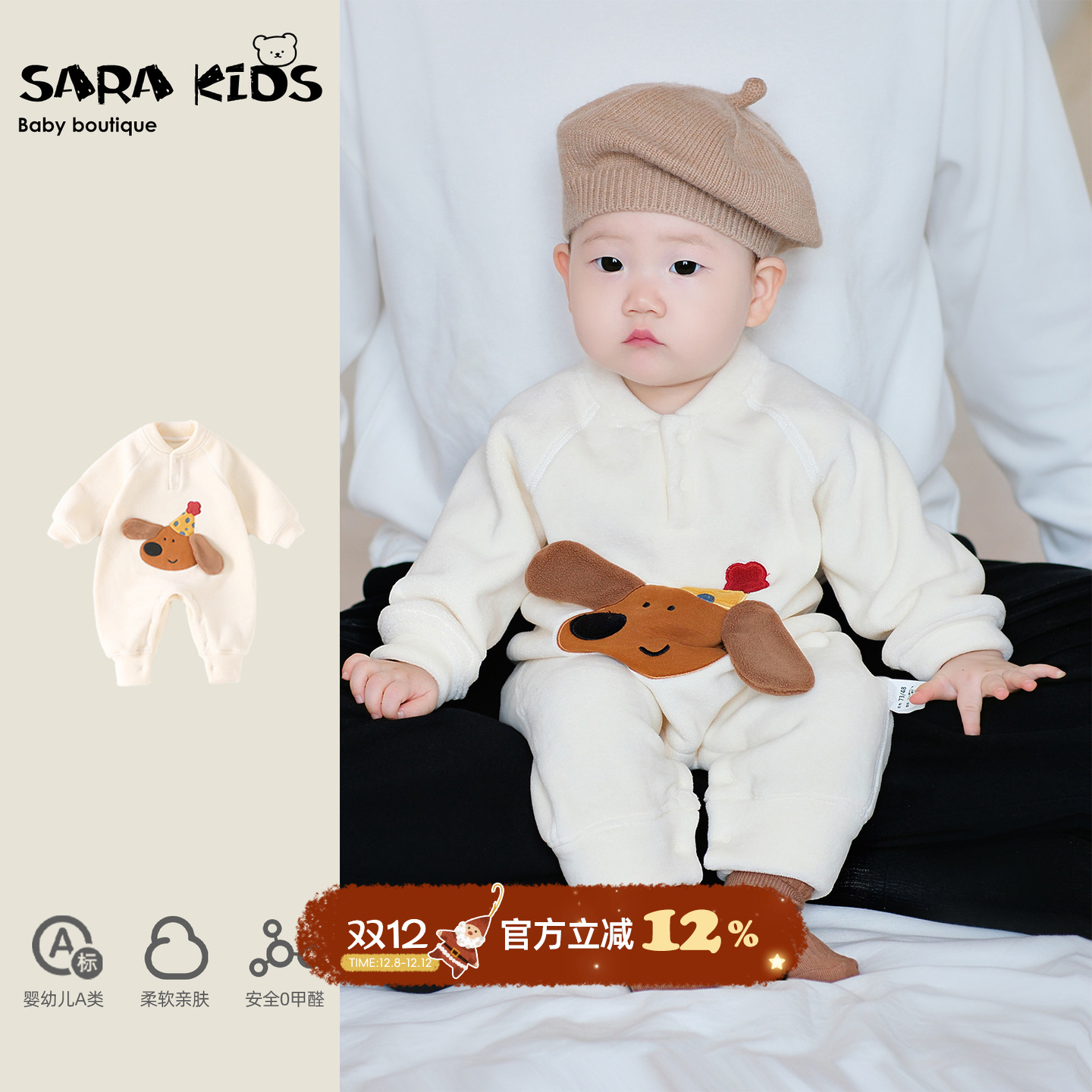 婴儿秋冬衣服超萌可爱满月宝宝