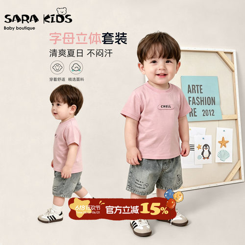 小孩衣服夏季男宝宝分体套装超好看洋气婴儿夏天背心T恤短裤童装