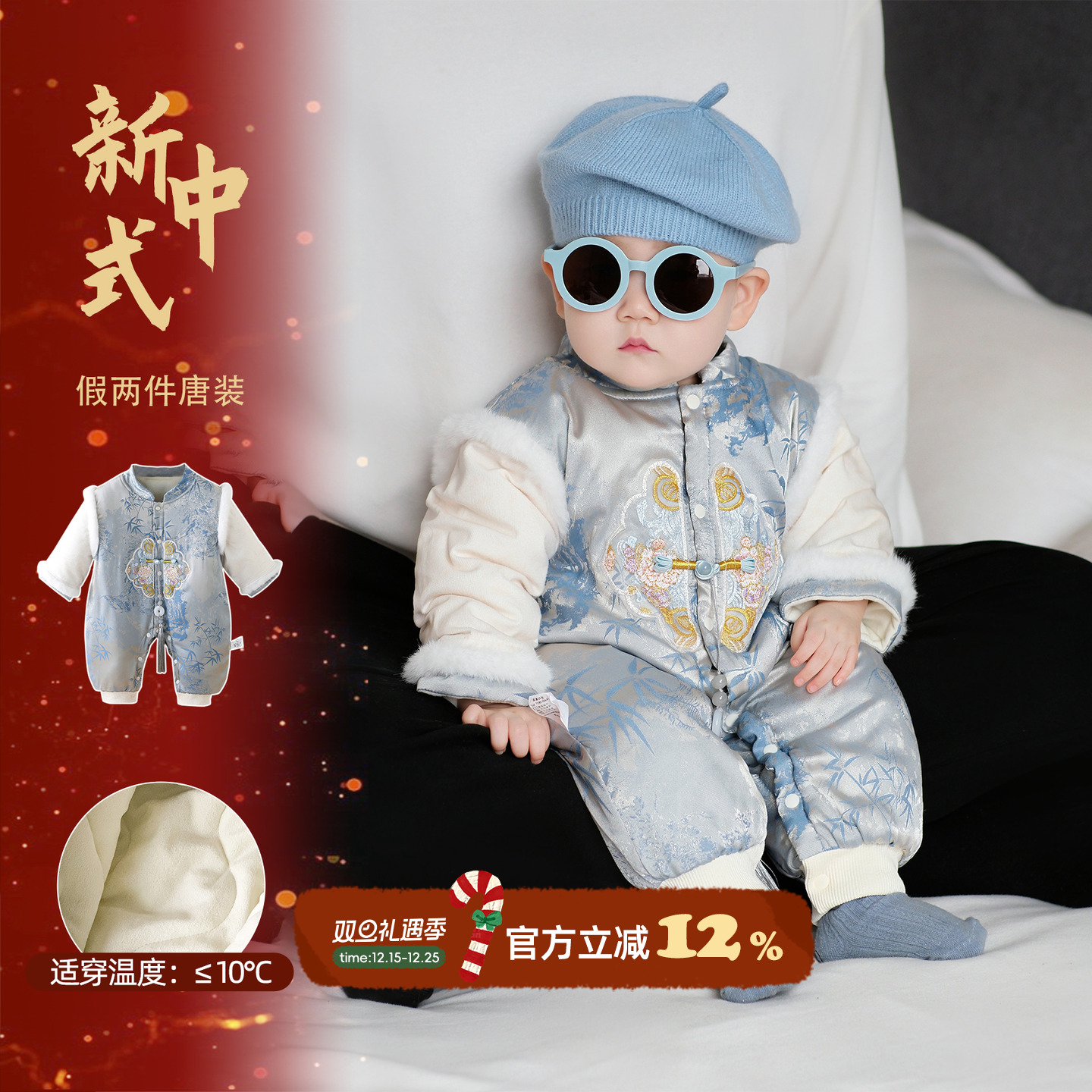 婴儿棉服冬季男宝宝衣服加绒夹棉连体衣冬装满月周岁婴幼儿唐装冬