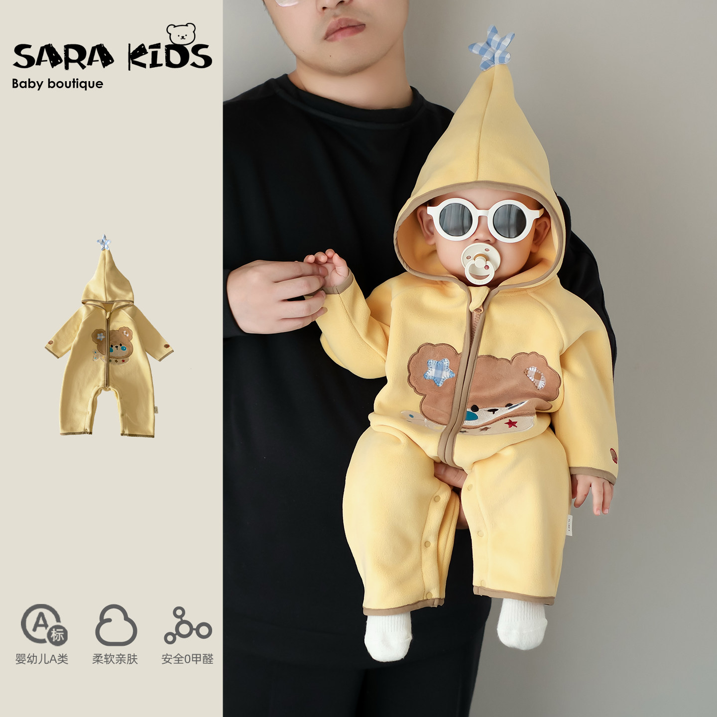 婴儿连体衣冬季男宝宝衣服冬装加绒保暖a类小月龄星星人外出爬服
