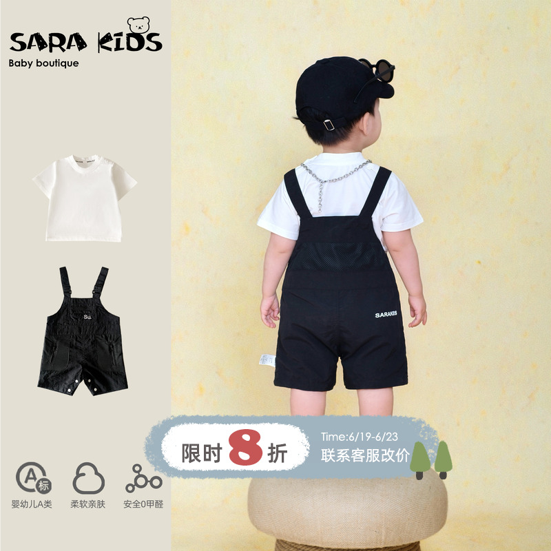 男宝宝夏季套装薄款背心背带裤两件套分体童装洋气男童衣服外出服