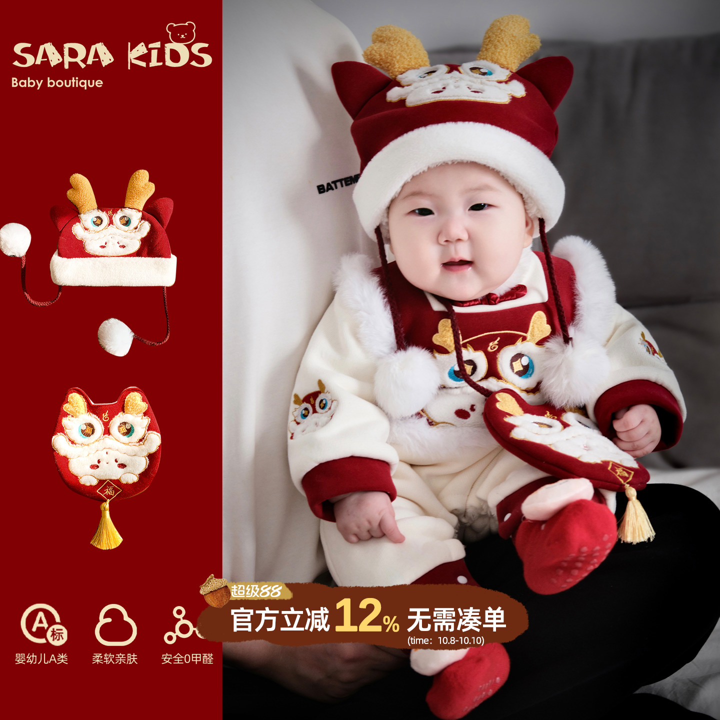 儿童斜挎包超萌可爱宝宝龙年醒狮小包包婴幼儿宝宝过年红色小腰包