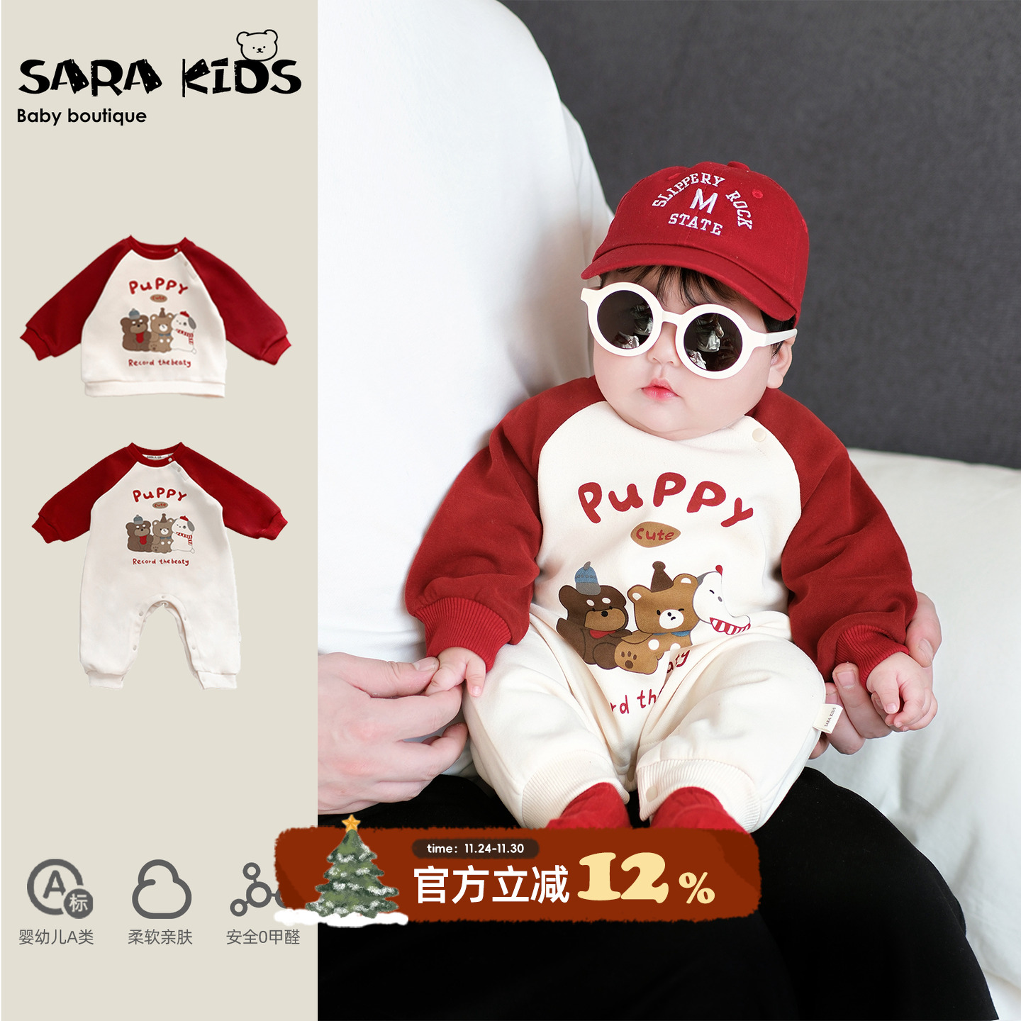 小月龄开春外出服新款超萌满月宝宝衣服春秋季婴幼儿连体哈衣爬服