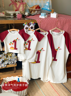 sarakids亲子装一家三口四口衣服1岁宝宝爬服洋气母子母女装夏季