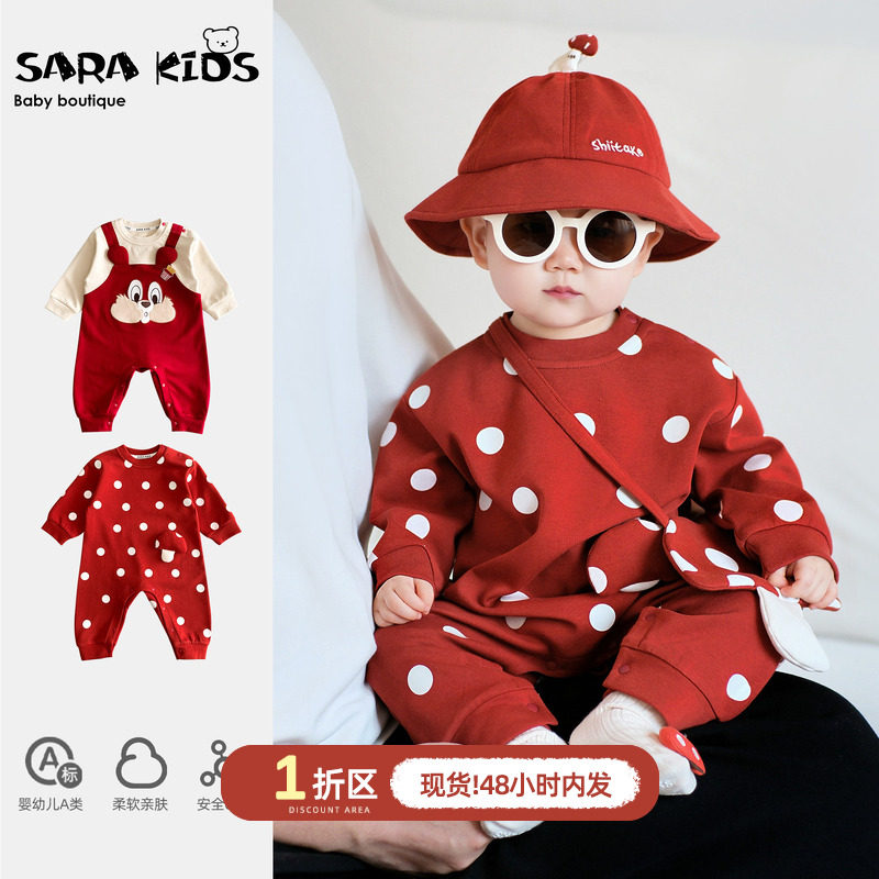 婴儿连体衣超萌男宝宝秋装衣服春秋季洋气爬服满月百日幼儿周岁服,童装/婴儿装/亲子装,套装,淘宝优惠券,粉丝福利购,淘宝优惠卷