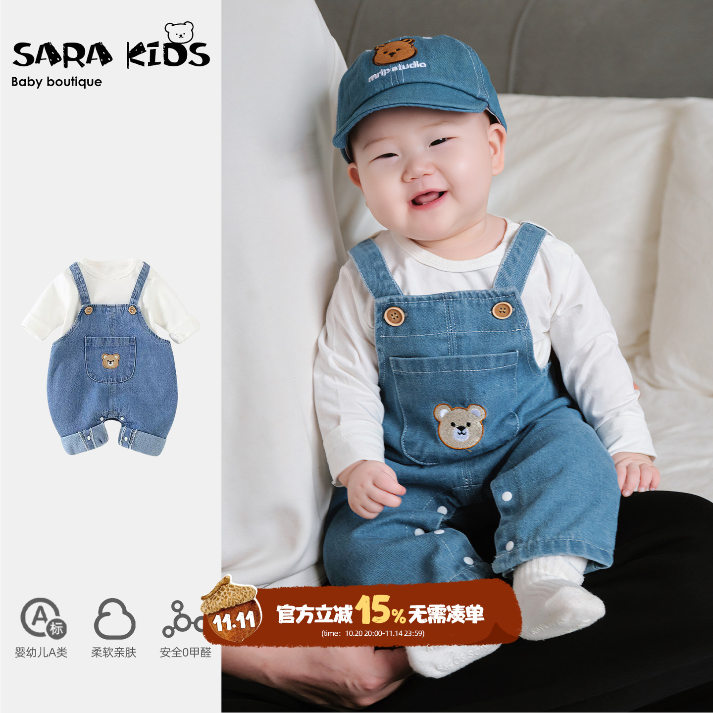 婴儿衣服春秋款套装男宝宝秋装牛仔背带裤外出服婴幼儿连体衣爬服