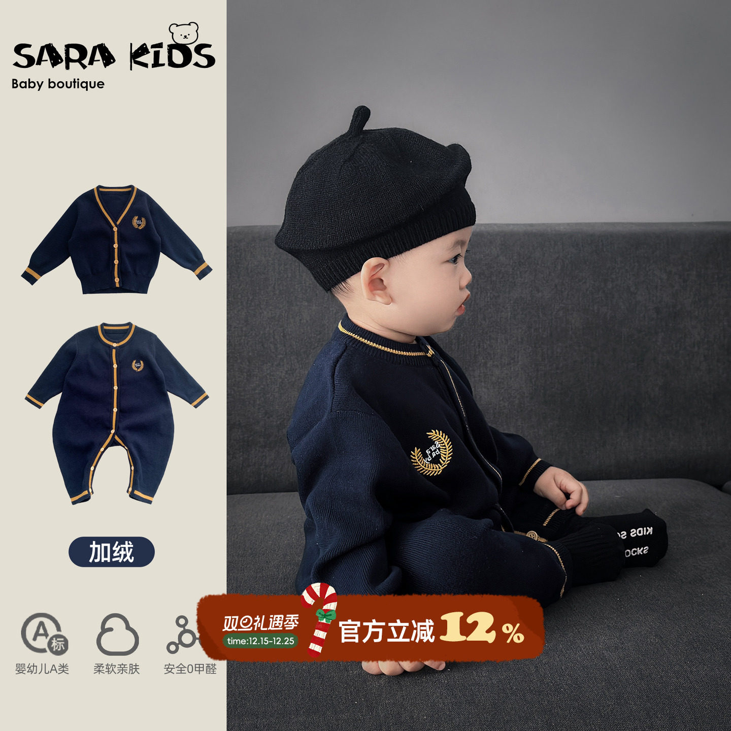 婴儿衣服冬装宝宝毛衣加绒爬爬服