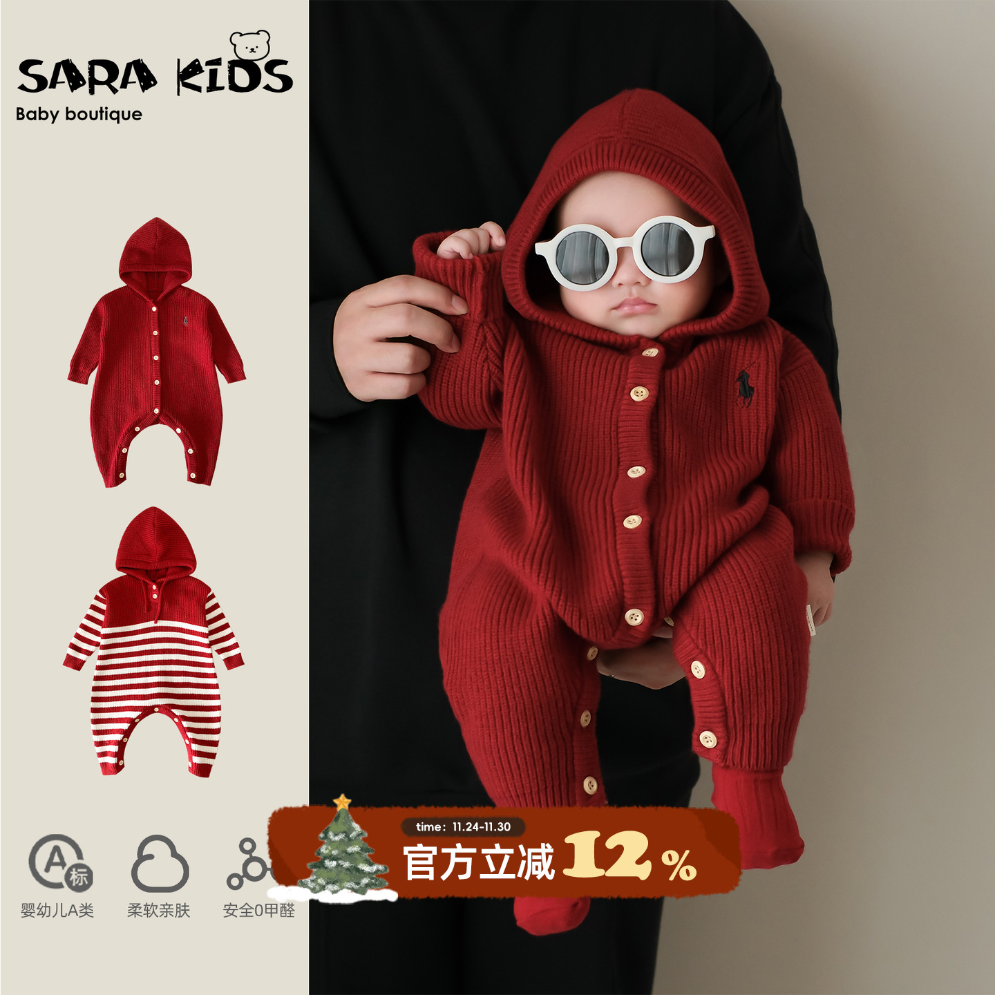 满月宝宝衣服2025春季新生婴儿针织连体衣春秋款小月龄外出服毛衣