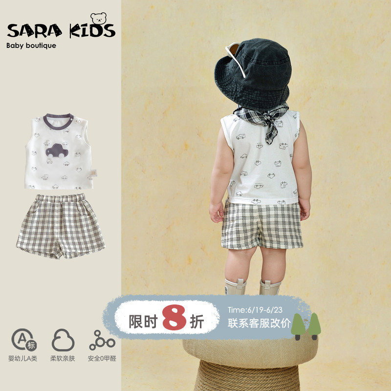 男宝宝夏套装薄款洋气婴童衣服夏装小月龄背心短裤外出服夏天童装