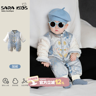 婴儿衣服秋冬装新中式男宝宝夹棉连体衣加厚冬装满月周岁拜年爬服