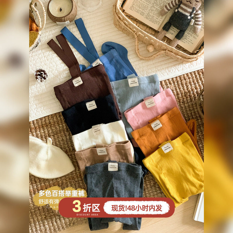 ins秋季婴儿打底裤袜男女宝宝背带连体举重裤春秋款幼儿洋气裤子,童装/婴儿装/亲子装,裤子,淘宝优惠券,粉丝福利购,淘宝优惠卷