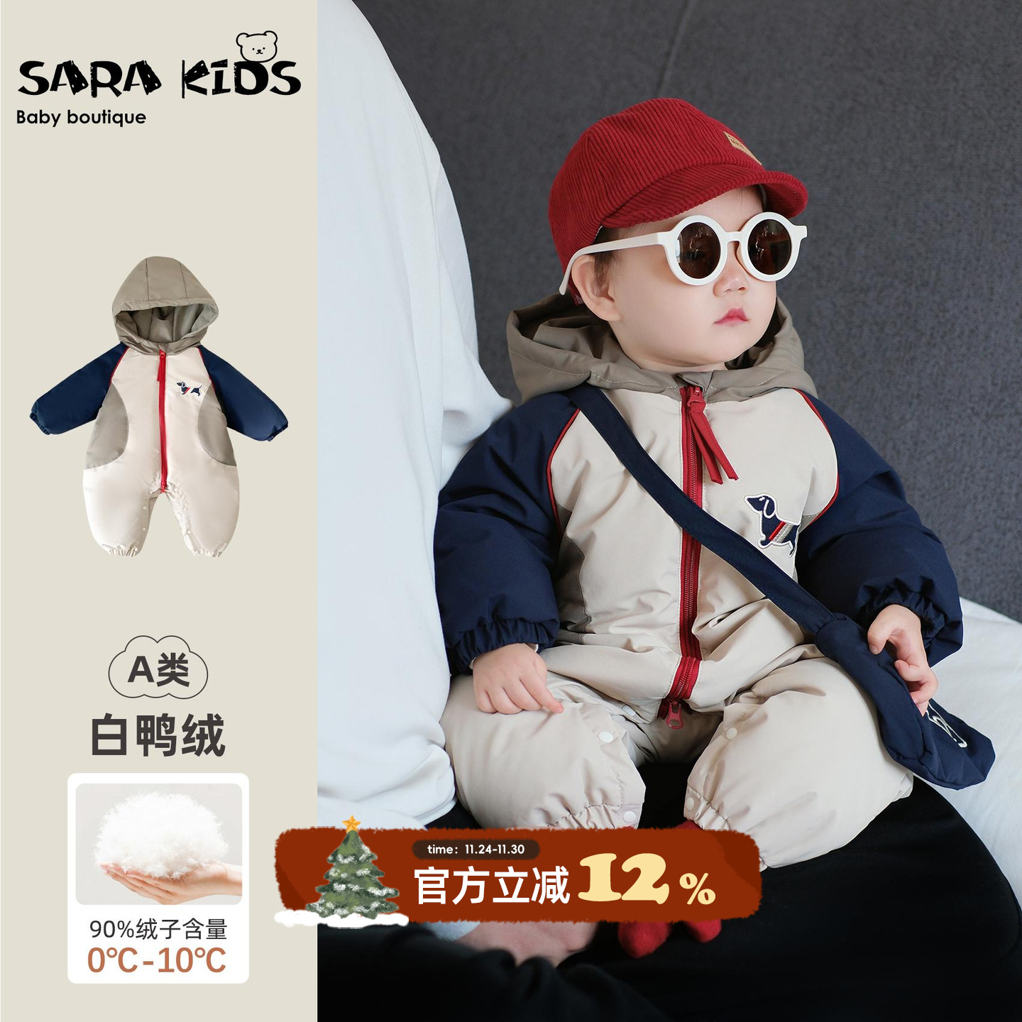 小月龄宝宝冬季羽绒服洋气婴儿衣服厚款外套连体衣冬幼儿保暖爬服