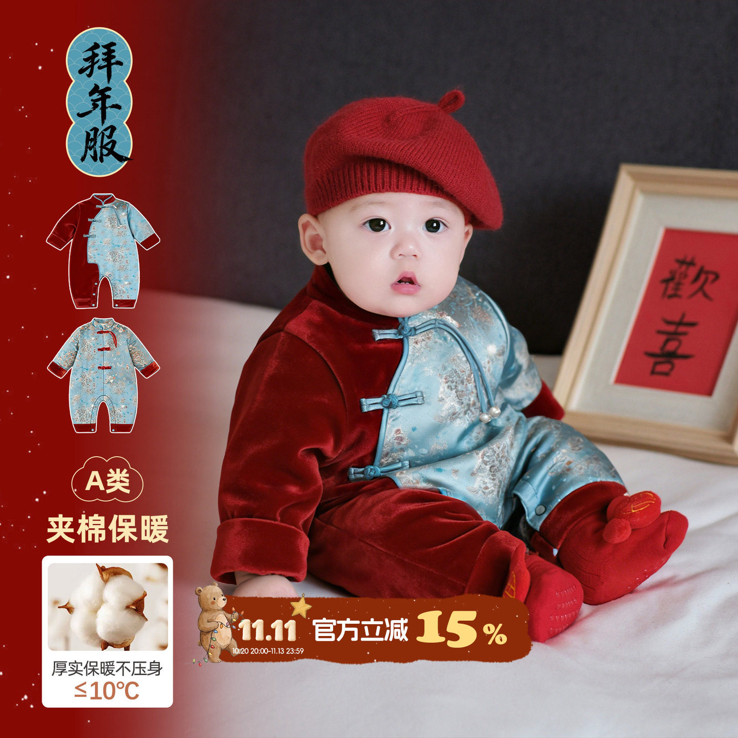 宝宝新年衣服保暖冬装婴儿夹棉连体衣冬季周岁唐装礼服外出爬爬服