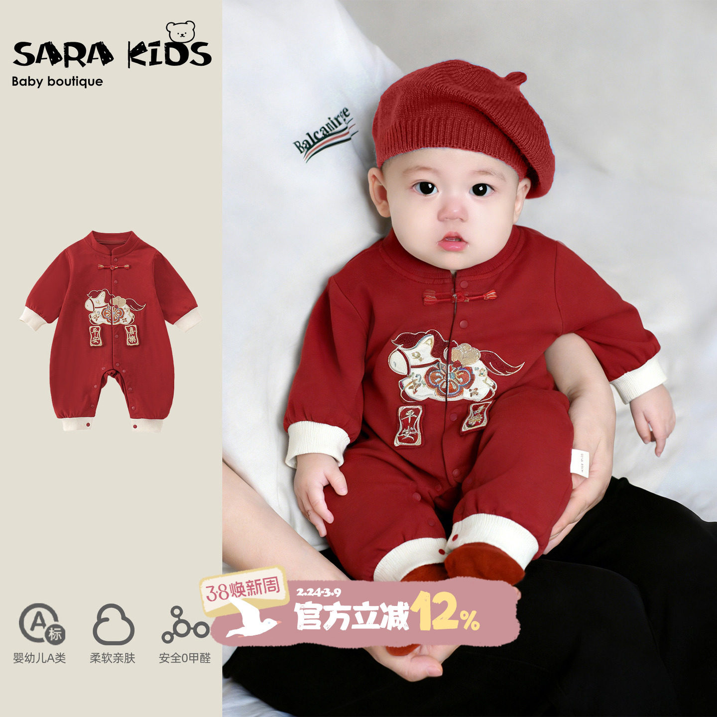 满月宝宝衣服春装红色喜庆婴儿国风连体衣春季百日唐装礼服抓周宴