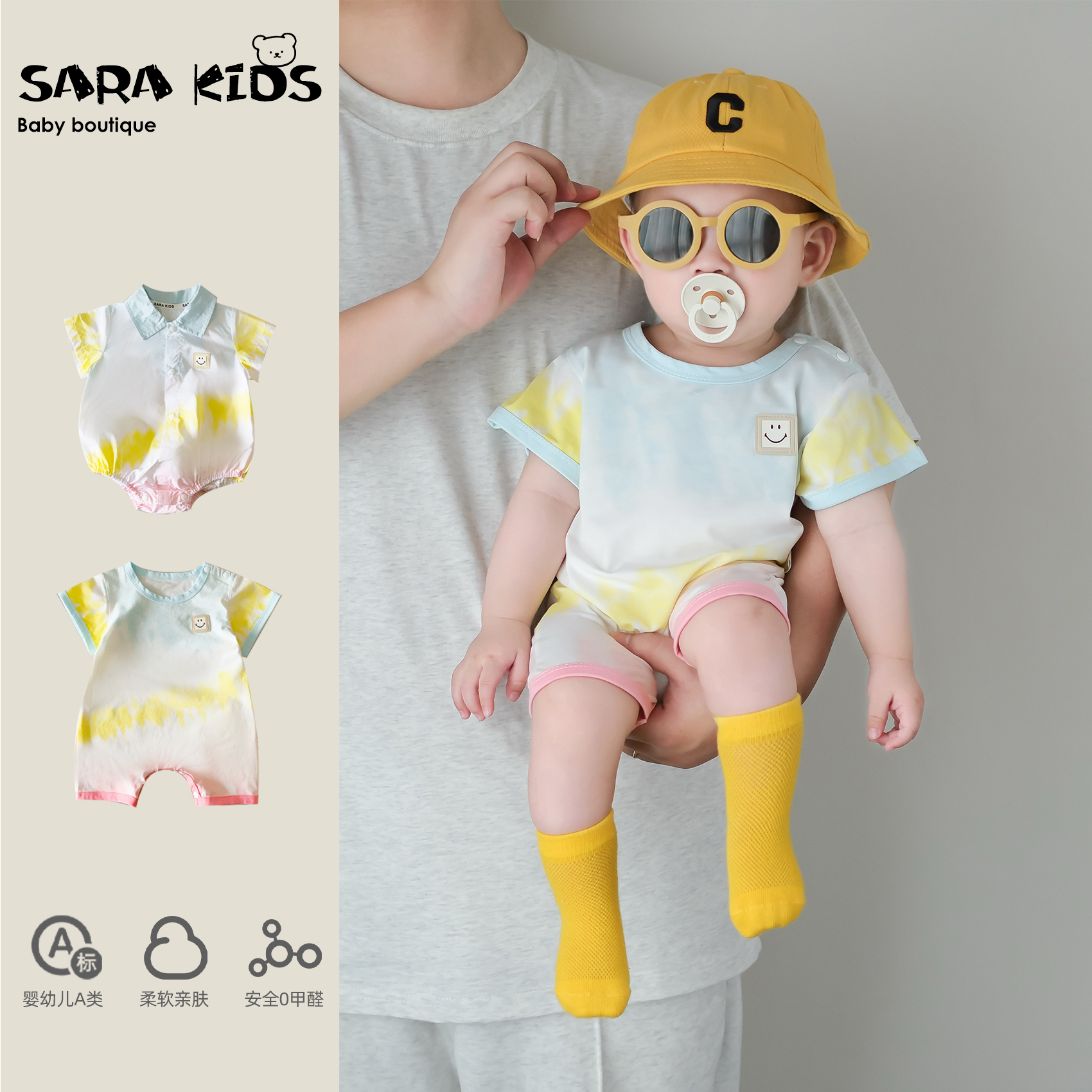 婴幼儿夏季薄款衣服多巴胺穿搭男宝宝短袖连体衣夏装小月龄爬爬服