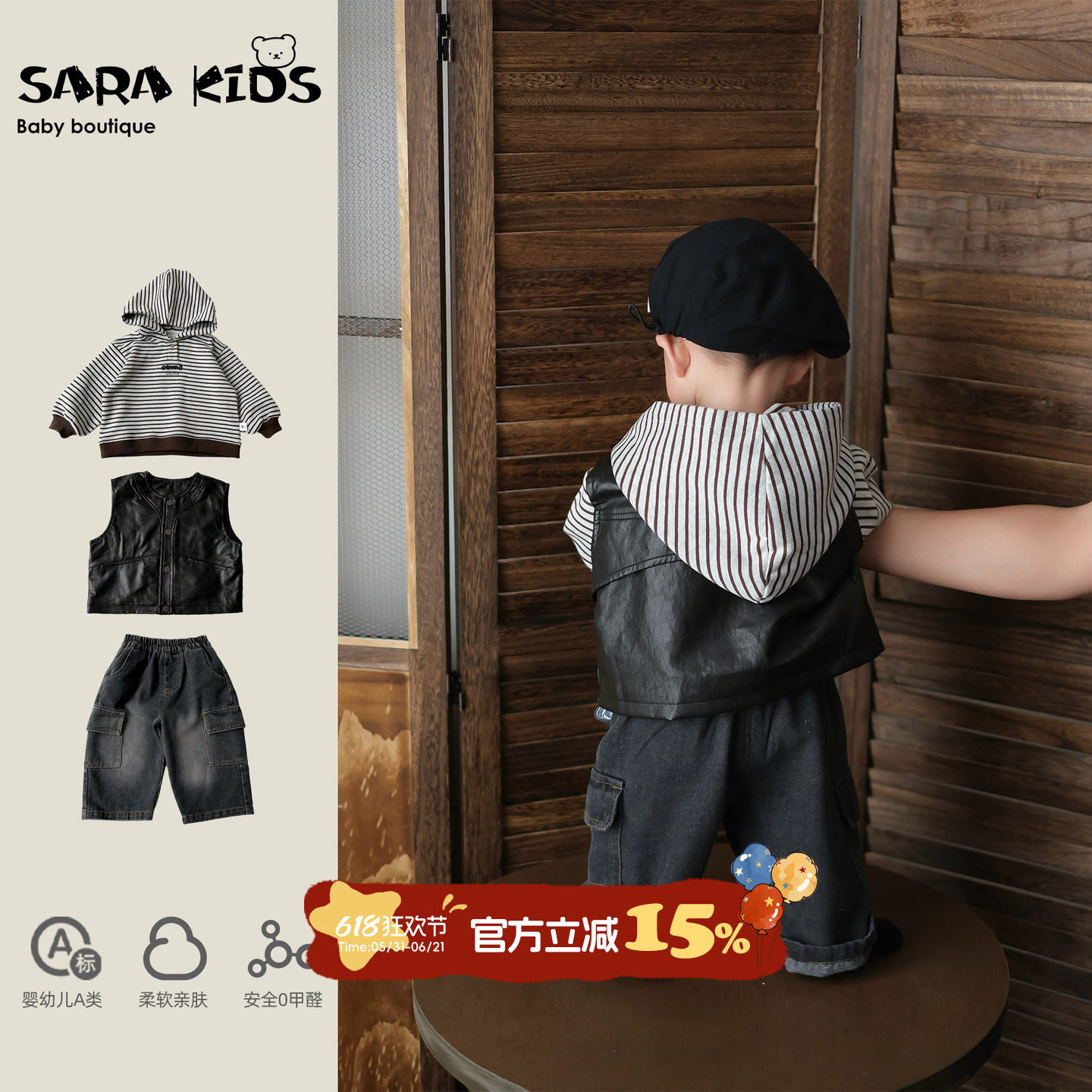 儿童套装男童春装衣服时髦洋气婴儿马甲卫衣分体宝宝裤子外出童装