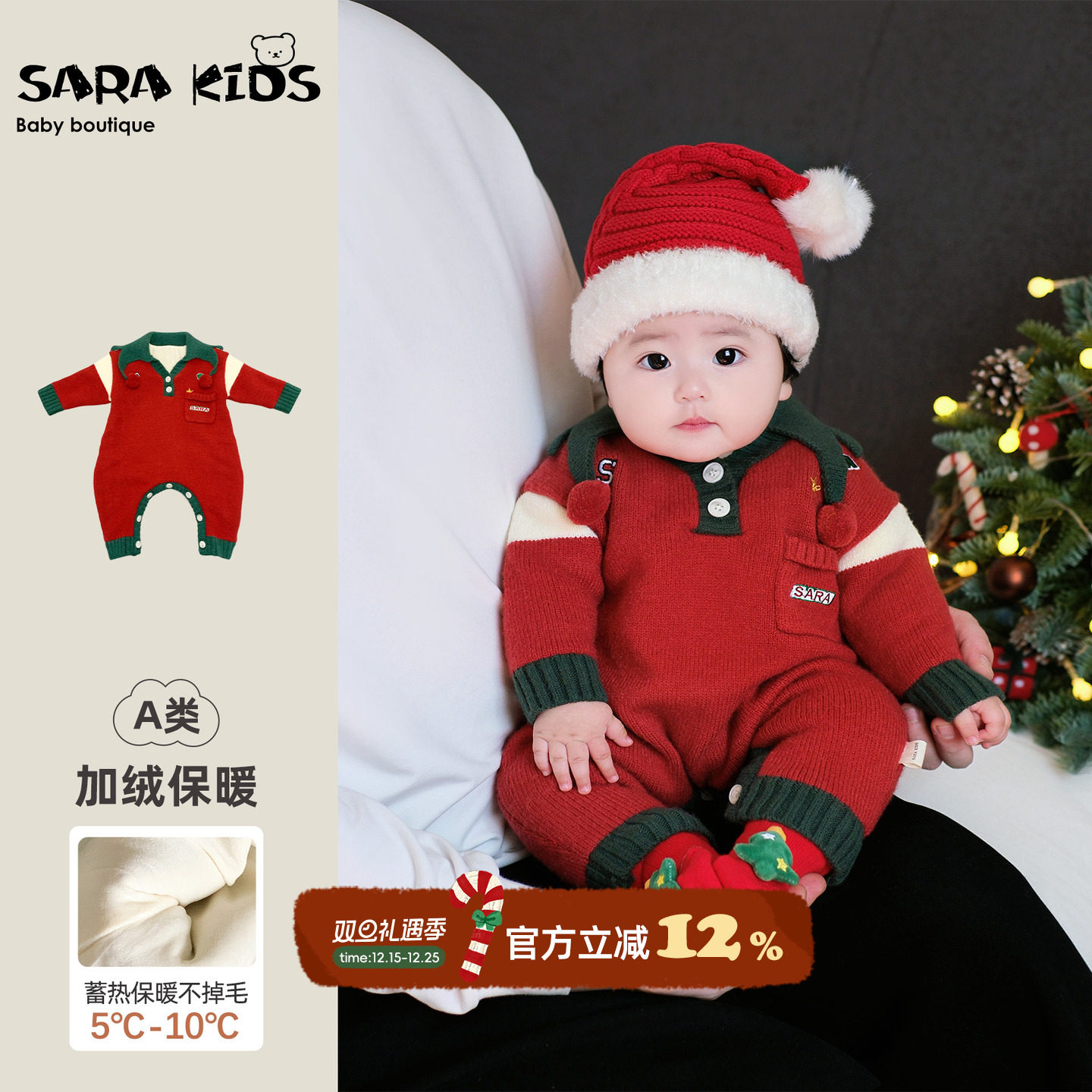婴儿冬装衣服加绒保暖宝宝圣诞连体衣冬季洋气小月龄外出针织爬服