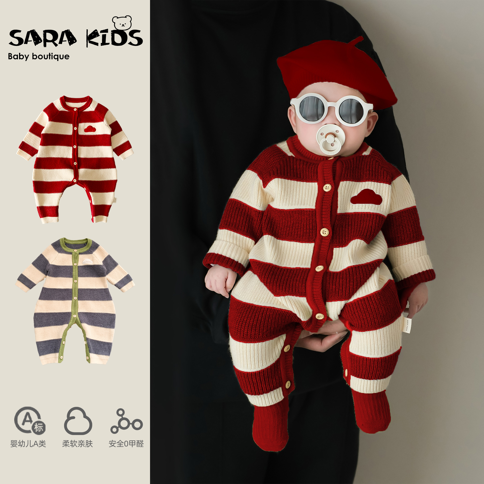 1岁宝宝衣服秋冬婴儿针织连体衣