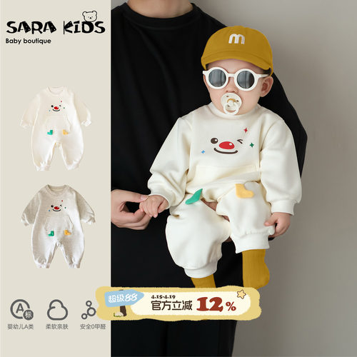 婴儿连体衣秋季超萌可爱男宝宝衣服秋装洋气小孩长袖哈衣爬服新款