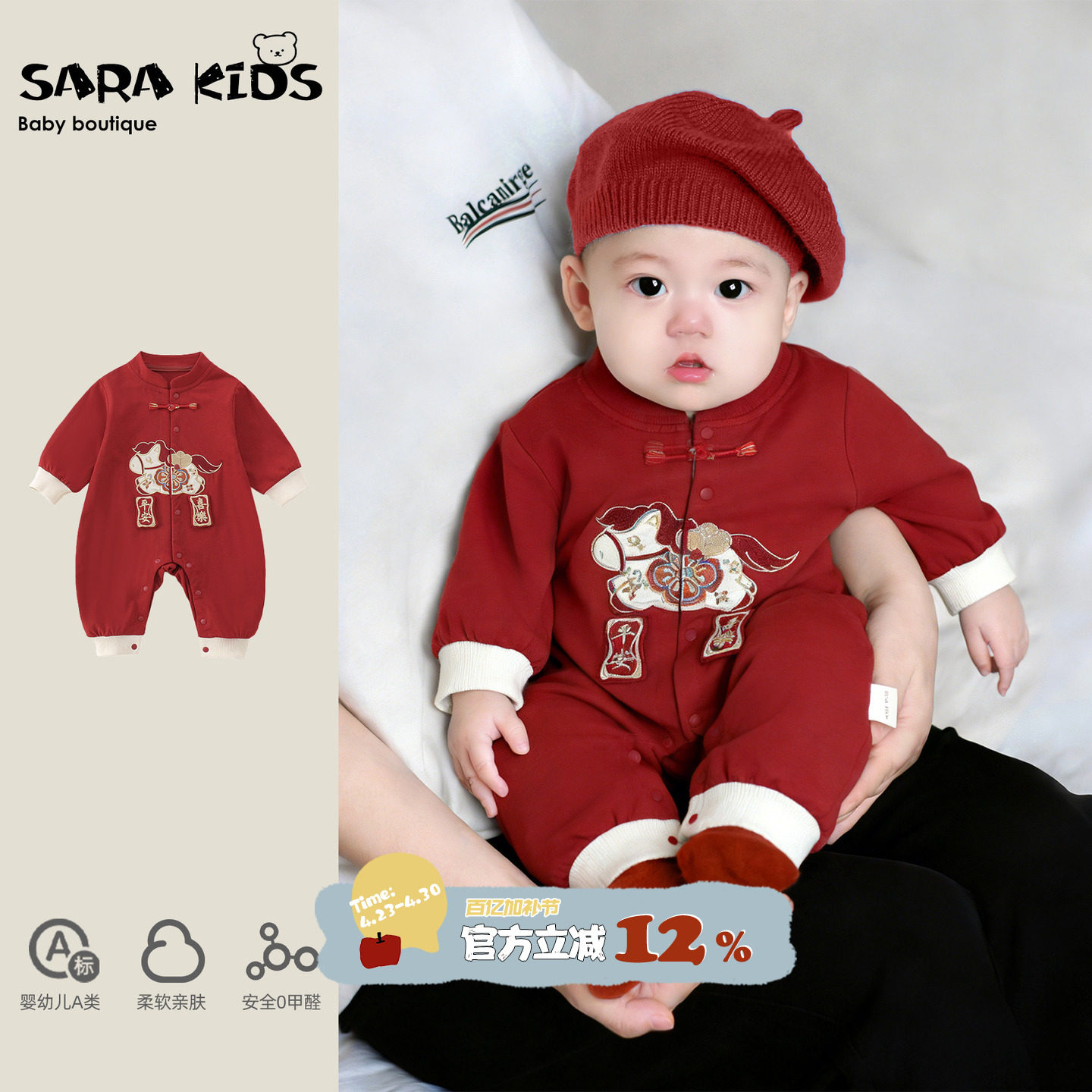 满月宝宝衣服春装红色喜庆婴儿国风连体衣春季百日唐装礼服抓周宴